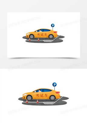 手绘卡通倒车入库素材