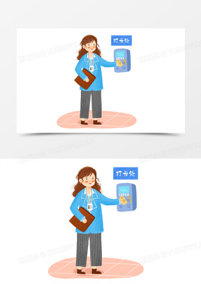 手绘卡通上班打卡插画免抠元素