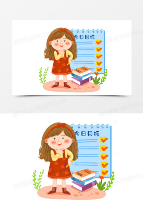 手绘卡通今日目标打卡插画免抠元素