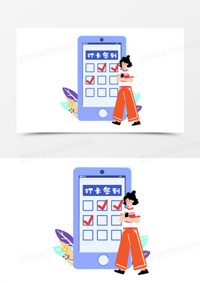 手绘卡通学生签到打卡插画元素