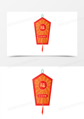 手绘卡通福签免抠元素