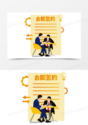 卡通矢量双方握手缔约合同素材61915商务合作企业文化摄影图合成背景