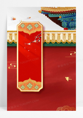 中国风红色宫墙合成背景