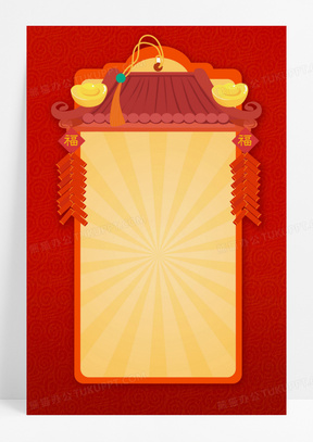 图签素材_图签图片_图签素材图片下载_熊猫办公