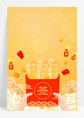 简约金色抽签筒背景