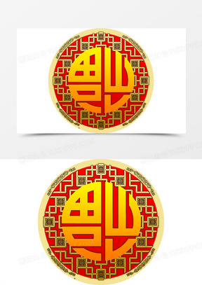 福字创意春节圆形贺卡