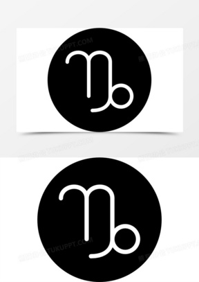 摩羯座的标志图案高清合集_熊猫办公