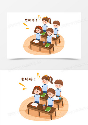手绘卡通上课起立老师好插画免抠元素