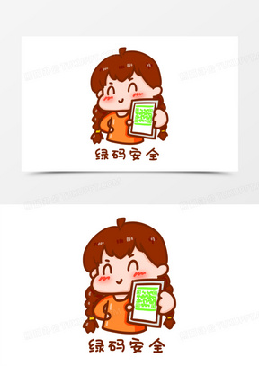 手绘卡通女孩出示绿码元素