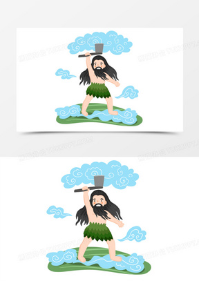 q版盘古顶天元素130手绘卡通插画风盘古开天免抠元素160卡通神话故事