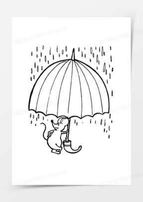 小动物打伞简笔画图片