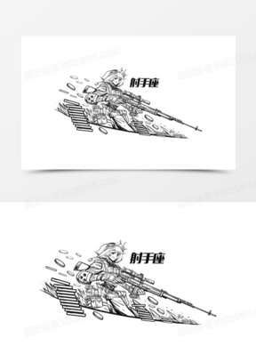 射手座的弓箭手图标40射手座的符号图标130矢量射手座女孩120射手座