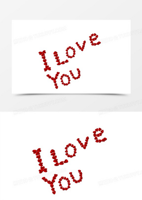 红心组合字 i love you png
