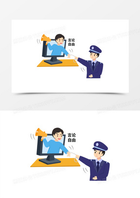 网络警察 漫画图片