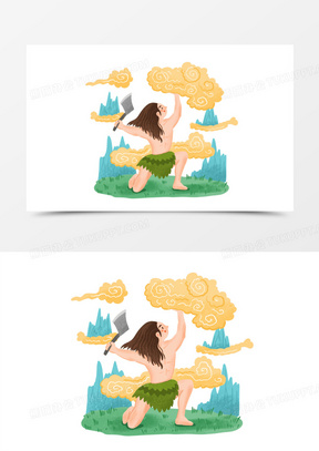 手绘卡通盘古开天地神话免抠元素