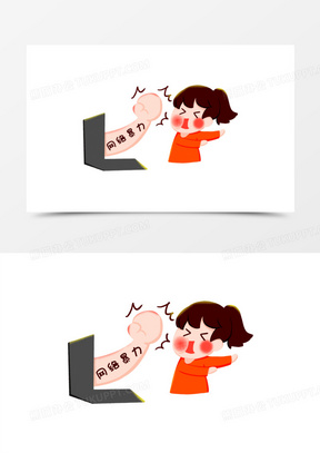 卡通创意网络暴力表情包元素