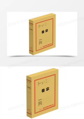 矢量质感牛皮纸商务卷宗