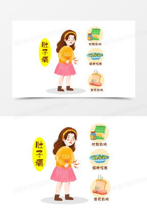 手绘卡通食物中毒的女孩插画免抠元素