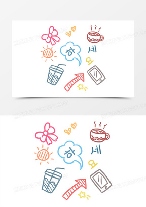 手绘卡通简笔画涂鸦卡通贴图装饰元素