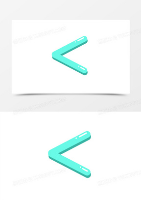 小于号素材_小于号图片_小于号素材图片下载_熊猫办公