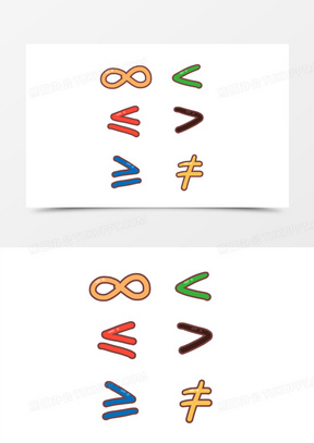 卡通简约简笔画数学符号套图免抠元素