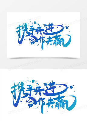 赢字图片头像唯美高清下载_个性赢字图片大全_熊猫办公