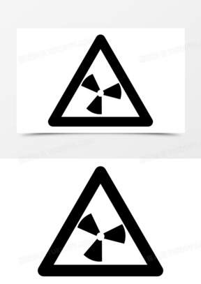 辐射警告标志图标