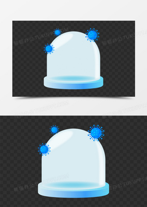 罩效果素材730手绘插画风防护罩免抠素材50卡通紫色保护罩免抠元素