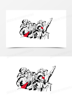 国庆节30与人民在一起与群众共患难免抠矢量艺术字410人民群众180手绘