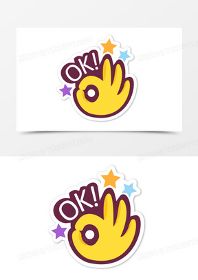 卡通ok没问题贴纸装饰素材