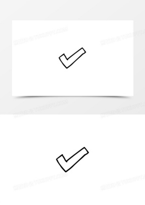 图标对号图片素材