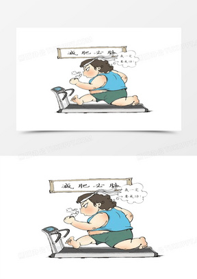 减肥的图片带字可爱励志_关于减肥的图片搞笑表情包下载_熊猫办公