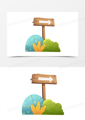 木质指引牌免抠素材