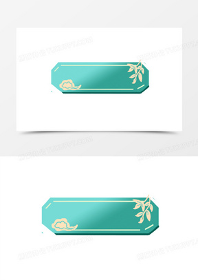 中式标题边框图片素材