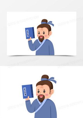 572葵花宝典武功秘籍免扣素材510手绘武功秘籍免抠元素510卡通扁平风