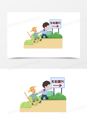 乡村振兴攻略免抠素材1110手绘插画风乡村振兴插画免抠元素370手绘