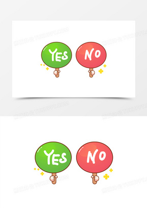 手绘卡通彩色赞成反对手举牌免抠元素