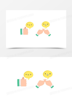 手绘卡通赞成手势表情包元素