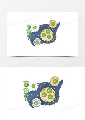 火团素材 火团图片 火团素材图片下载 熊猫办公