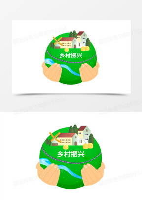 手绘创意插画矢量乡村振兴免抠素材