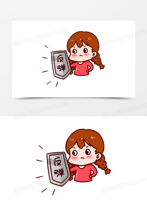 卡通手绘可爱女孩盾牌反弹表情元素