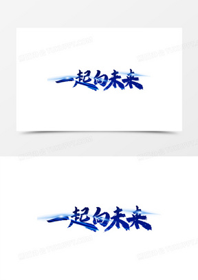 宣言素材_宣言图片_宣言素材图片下载_熊猫办公