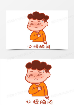 一组卡通男生心悸胸闷表情包套图素材