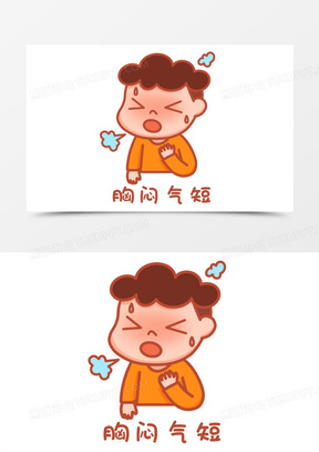 一组卡通男生胸闷气短表情包套图素材