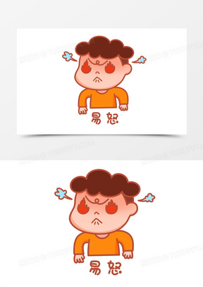 一组卡通男生易怒表情包套图素材