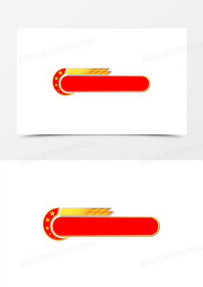 新闻字幕条图片素材