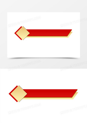 红金简约党政文本标题框素材