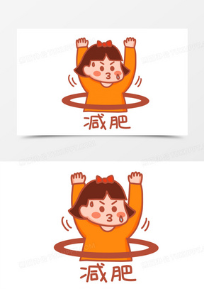 卡通女孩减肥表情包元素
