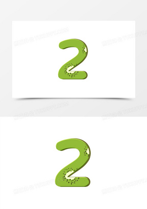 数字二素材212酸性镭射立体数字二设计90二零二零迅速火焰台历数字