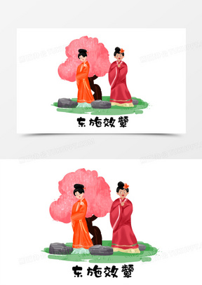 手绘成语故事东施效颦插画元素20卡通手绘对牛弹琴成语故事场景元素20